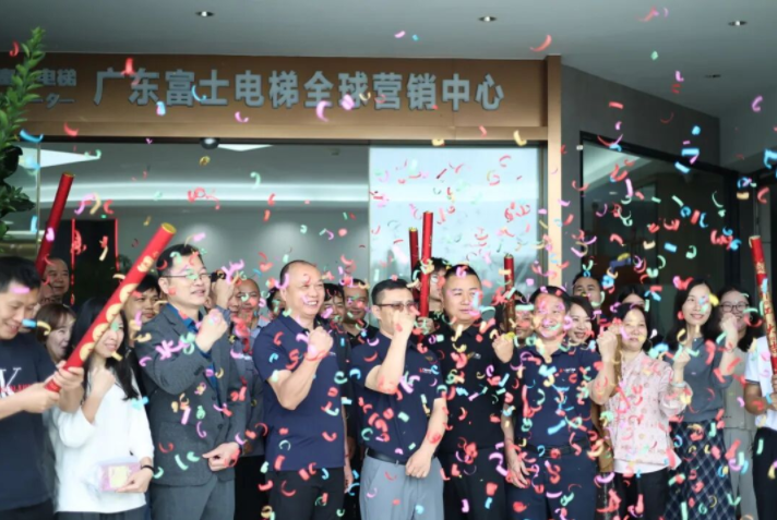 开工大吉启新程| 开元网页版登入界面_开元（中国）
开工晚宴圆满举行