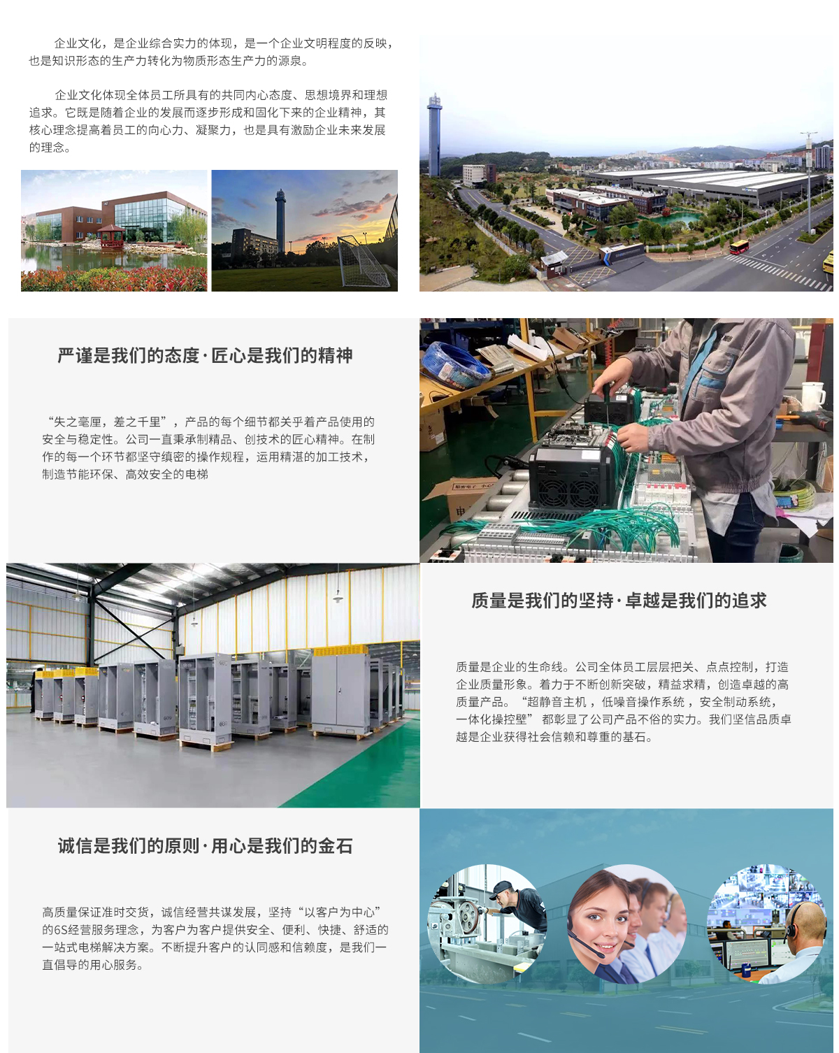 开元网页版登入界面_开元（中国）.jpg